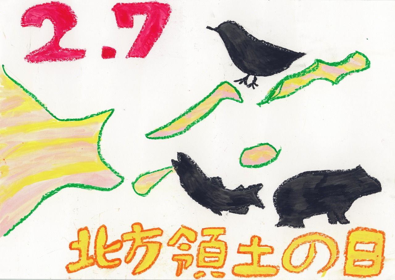 中-11_「うばわれた自然」